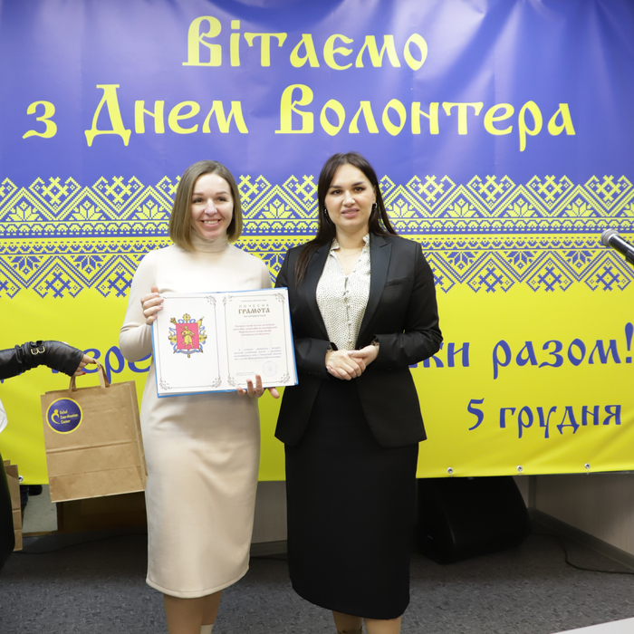 Збільшити зображення Зображення
