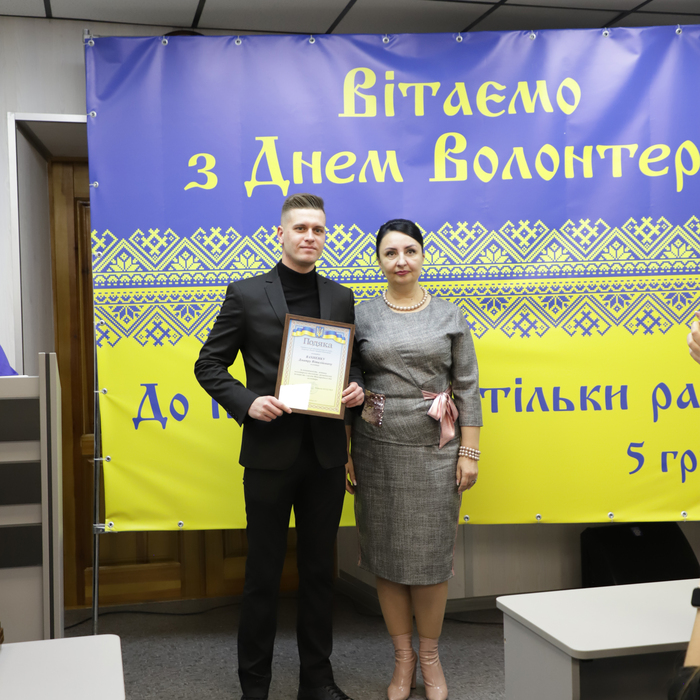 Збільшити зображення Зображення