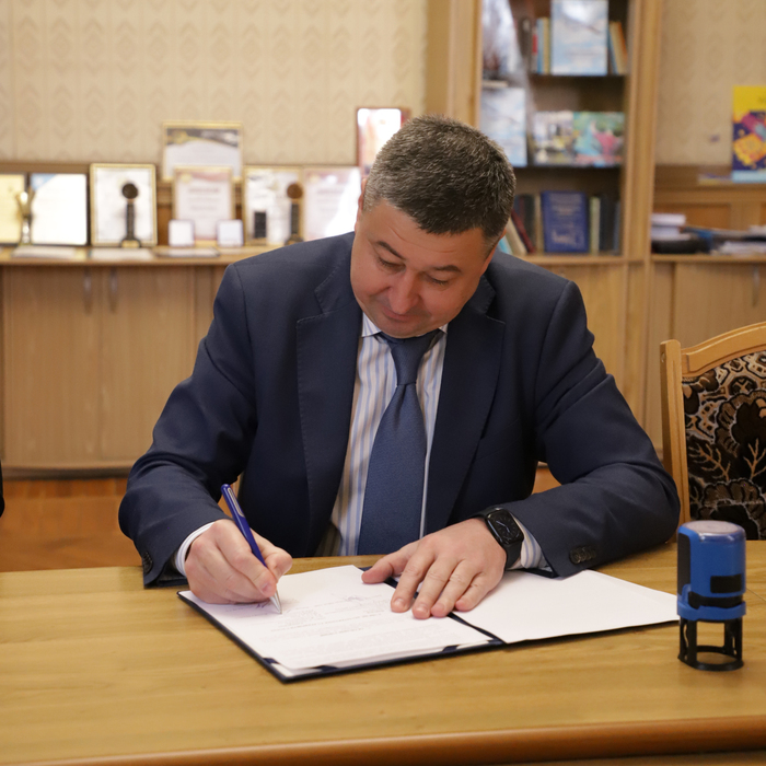 Збільшити зображення Зображення