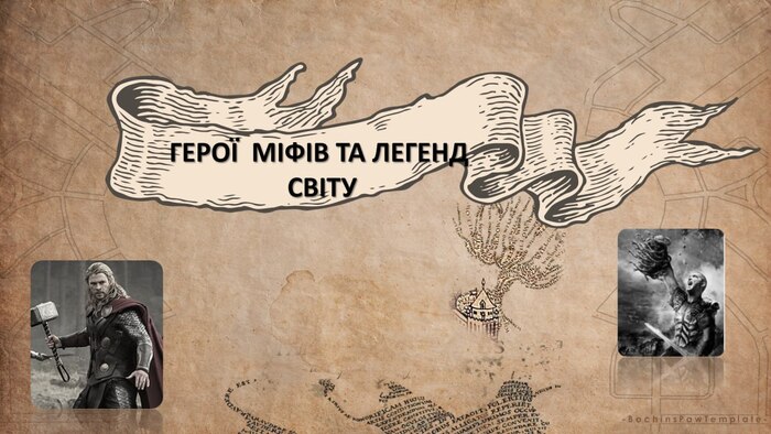 Збільшити зображення Зображення