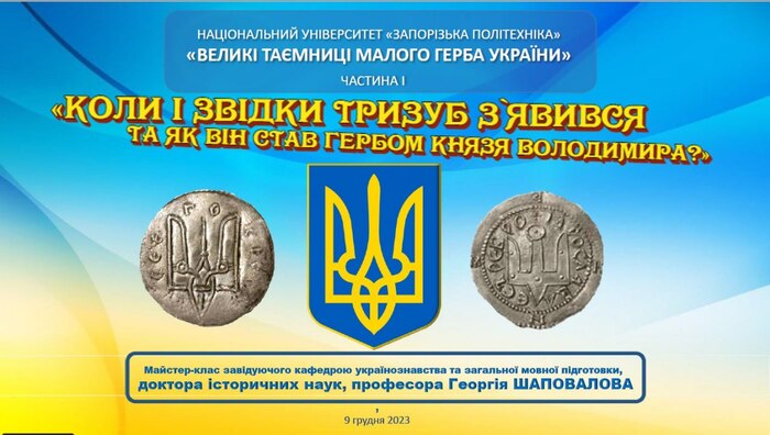 Збільшити зображення Зображення