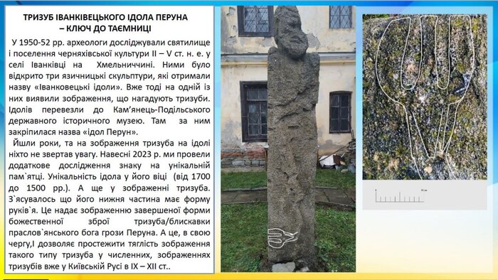 Збільшити зображення Зображення