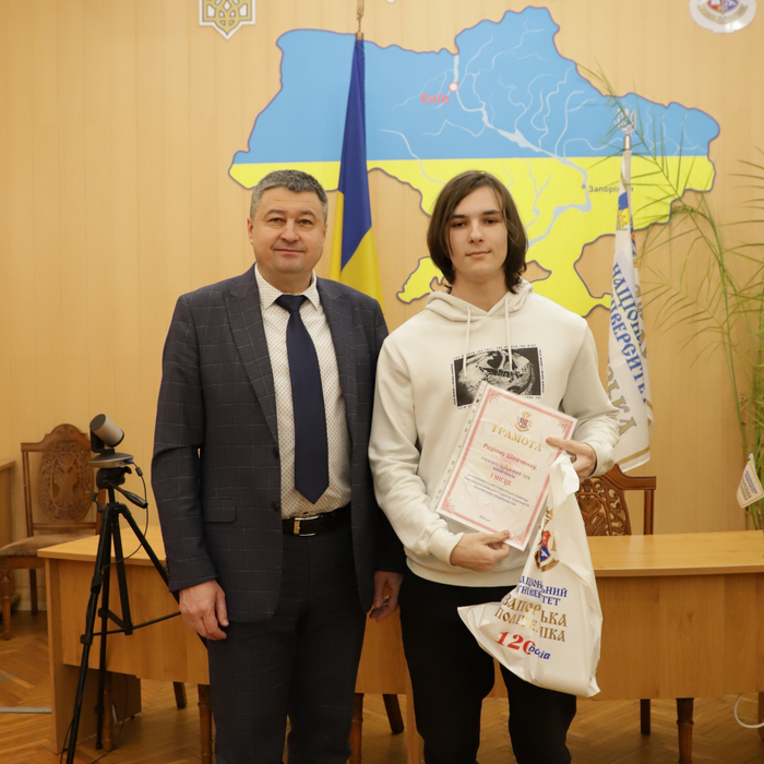 Збільшити зображення Зображення