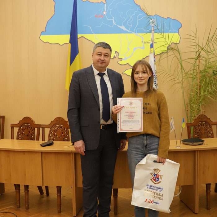 Збільшити зображення Зображення