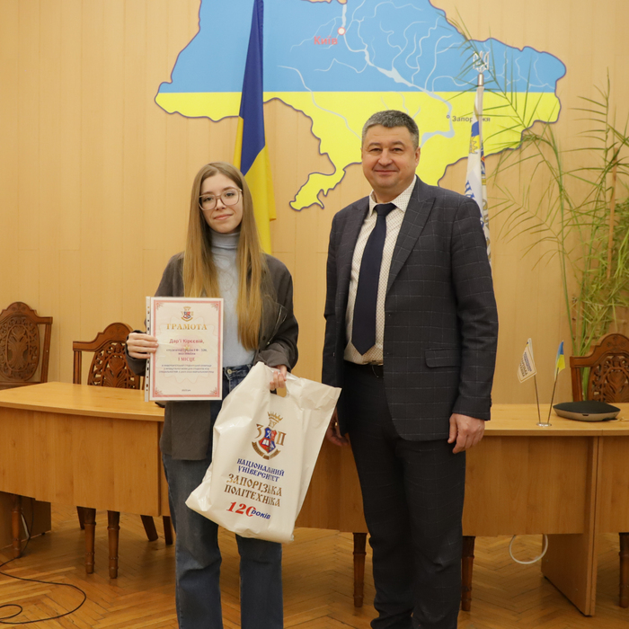 Збільшити зображення Зображення