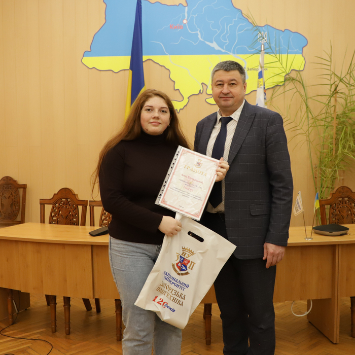 Збільшити зображення Зображення
