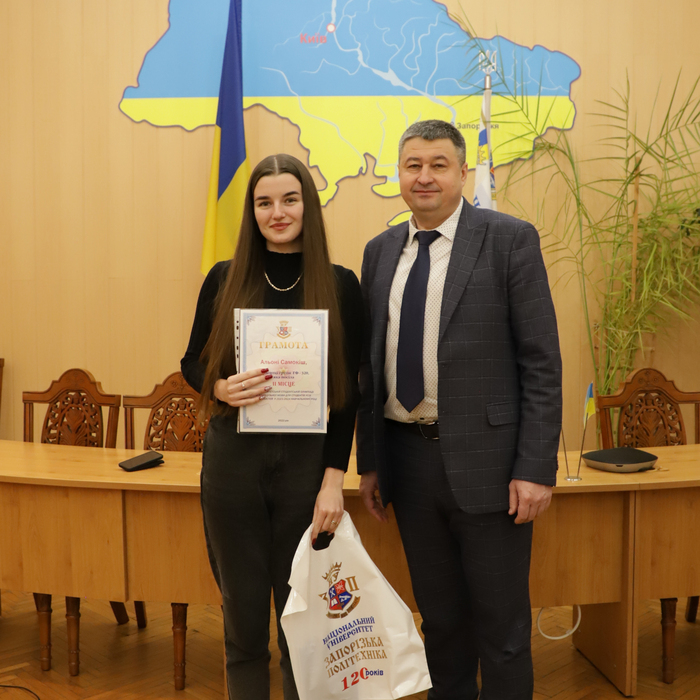 Збільшити зображення Зображення