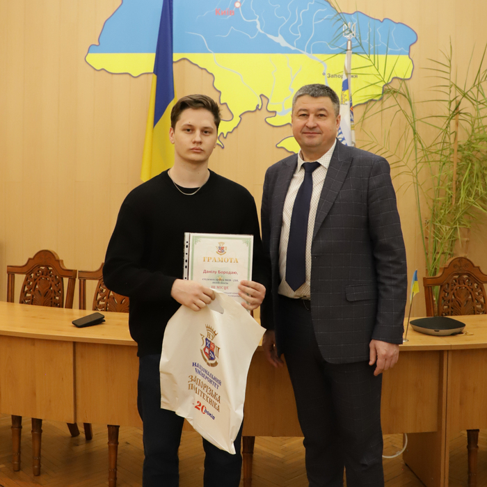 Збільшити зображення Зображення