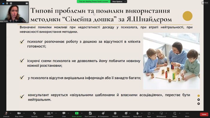 Збільшити зображення Зображення