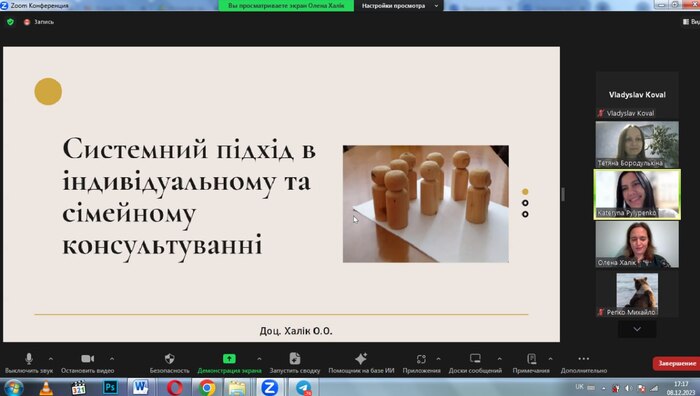 Збільшити зображення Зображення