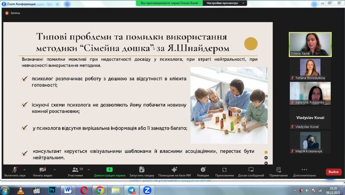Збільшити зображення Зображення