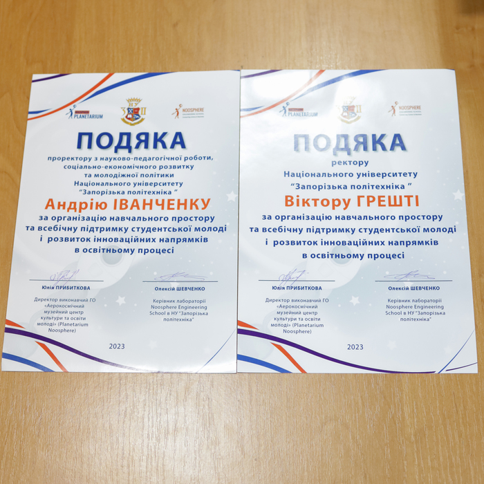 Збільшити зображення Зображення