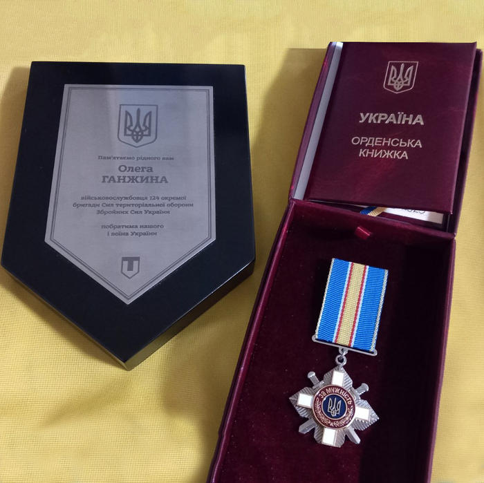 Збільшити зображення Зображення