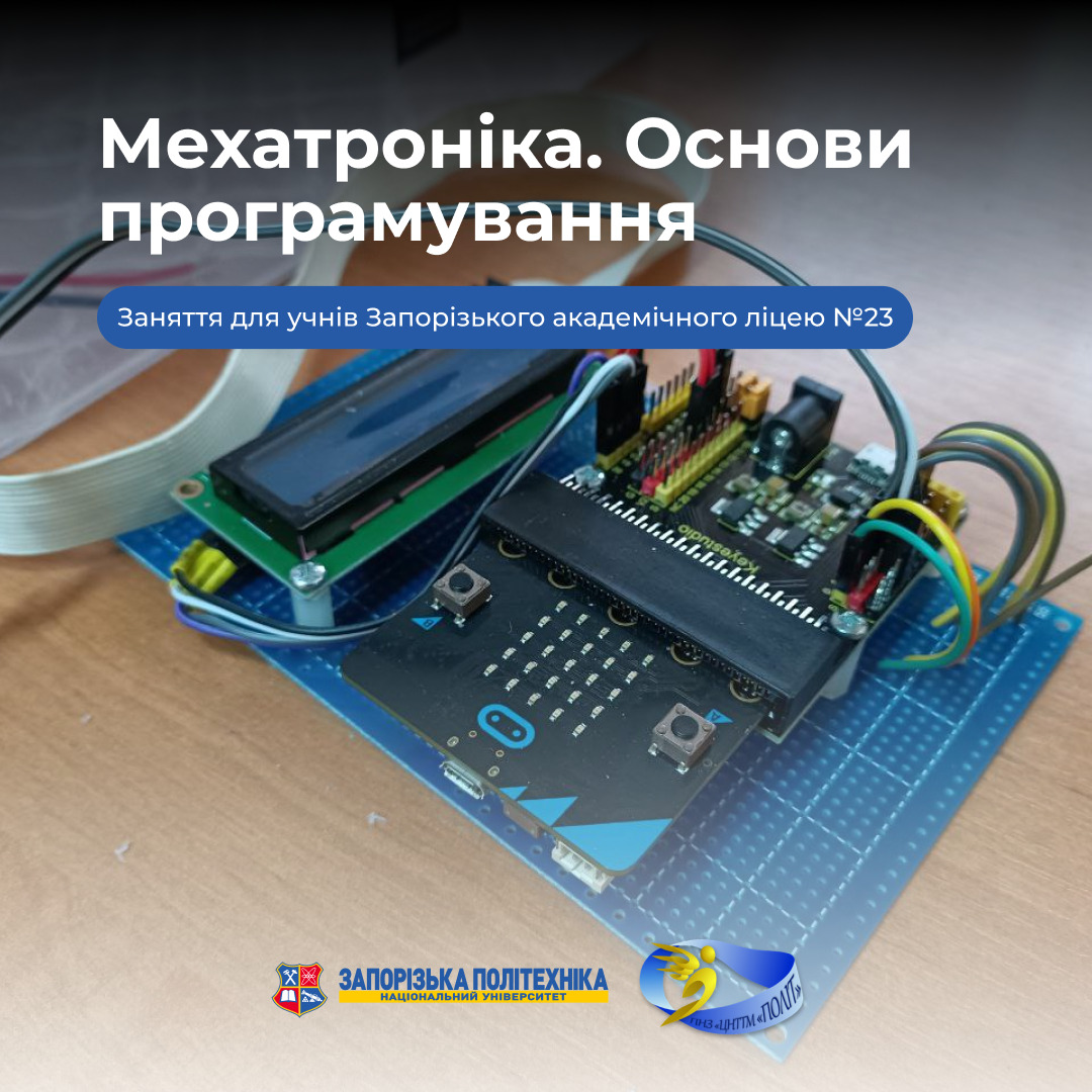 Збільшити зображення Зображення