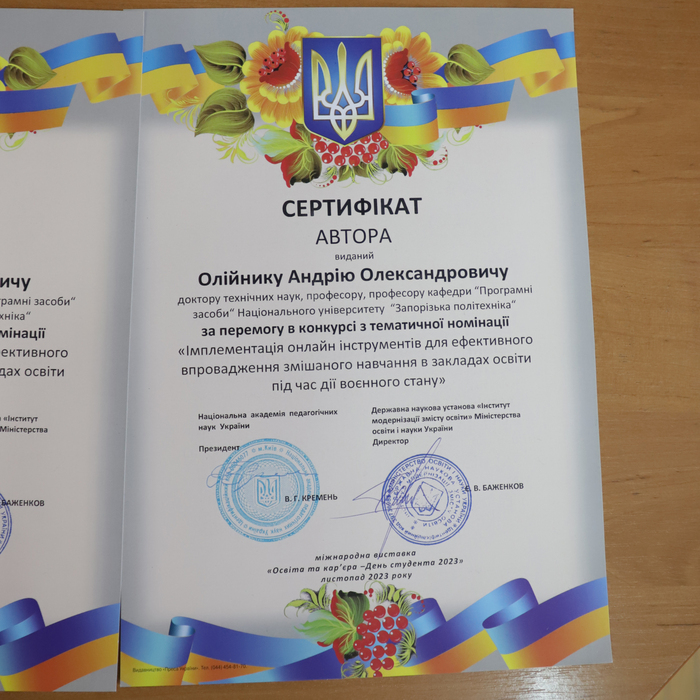 Збільшити зображення Зображення