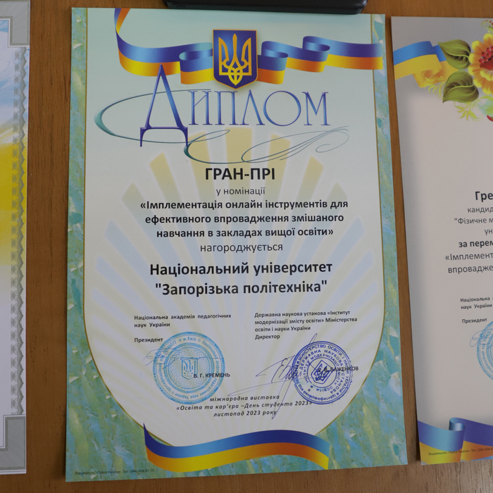 Збільшити зображення Зображення