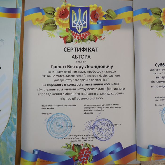 Збільшити зображення Зображення