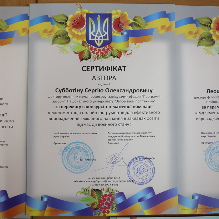 Збільшити зображення Зображення