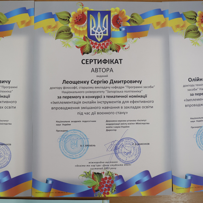 Збільшити зображення Зображення