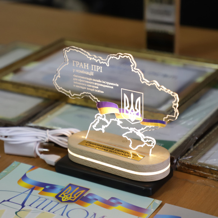 Збільшити зображення Зображення