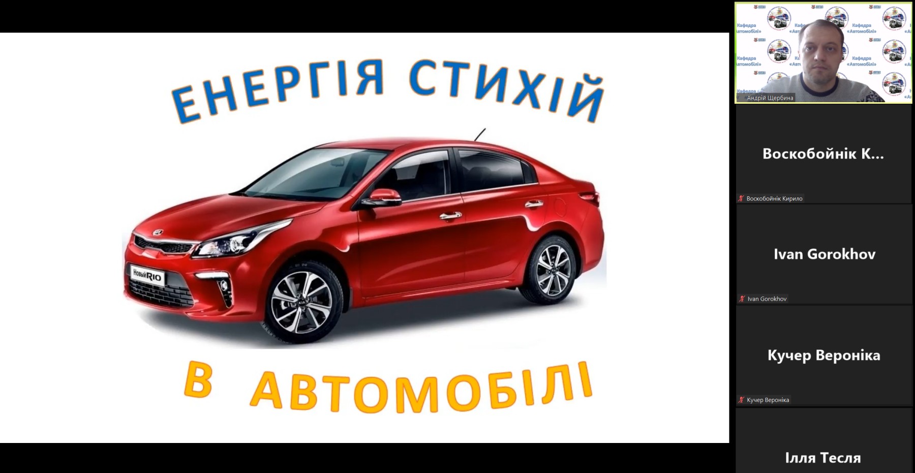 Збільшити зображення Зображення