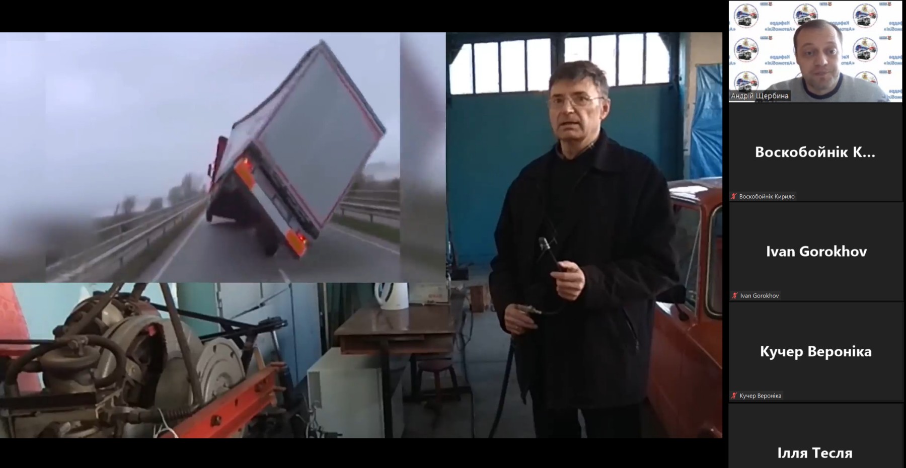 Збільшити зображення Зображення