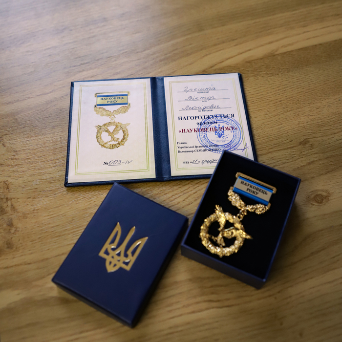 Збільшити зображення Зображення