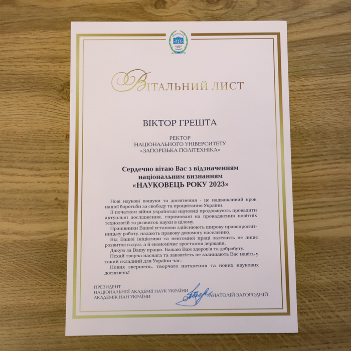 Збільшити зображення Зображення