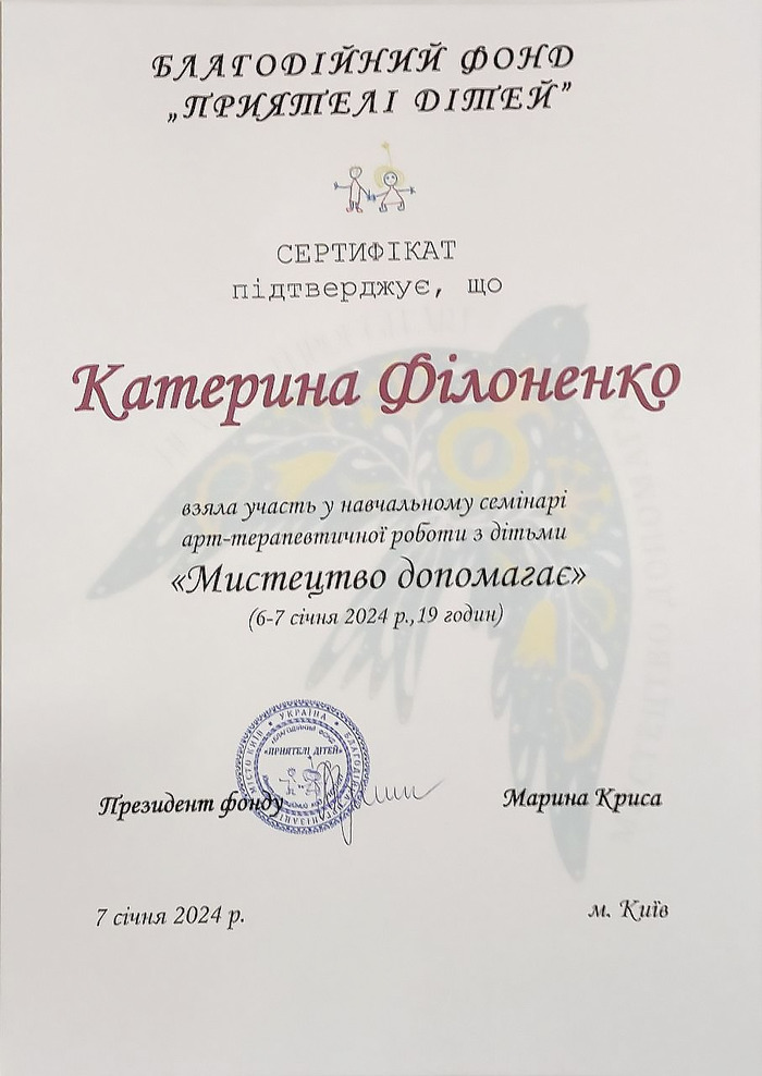 Збільшити зображення Зображення