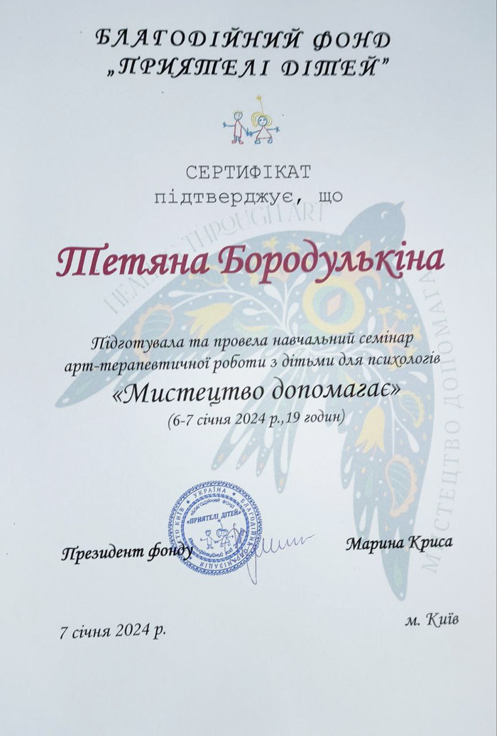Збільшити зображення Зображення