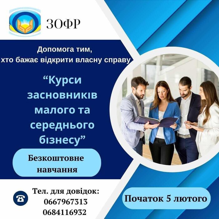 Збільшити зображення Зображення