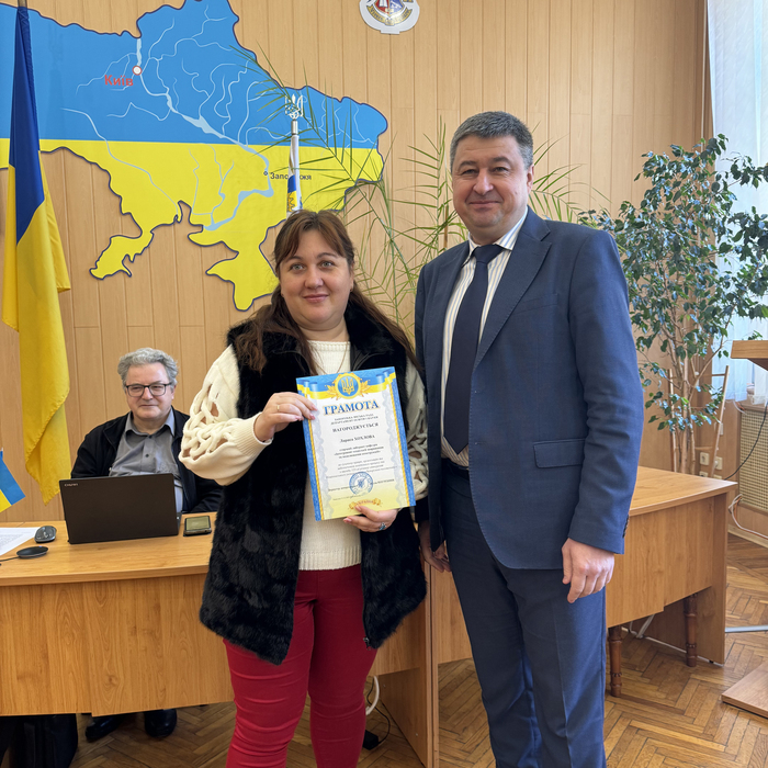 Збільшити зображення Зображення