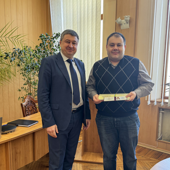 Збільшити зображення Зображення