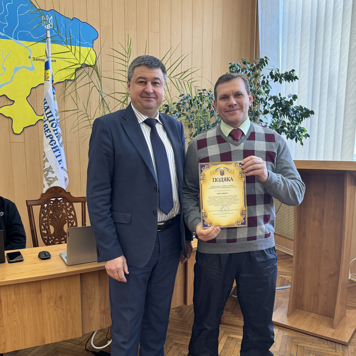 Збільшити зображення Зображення