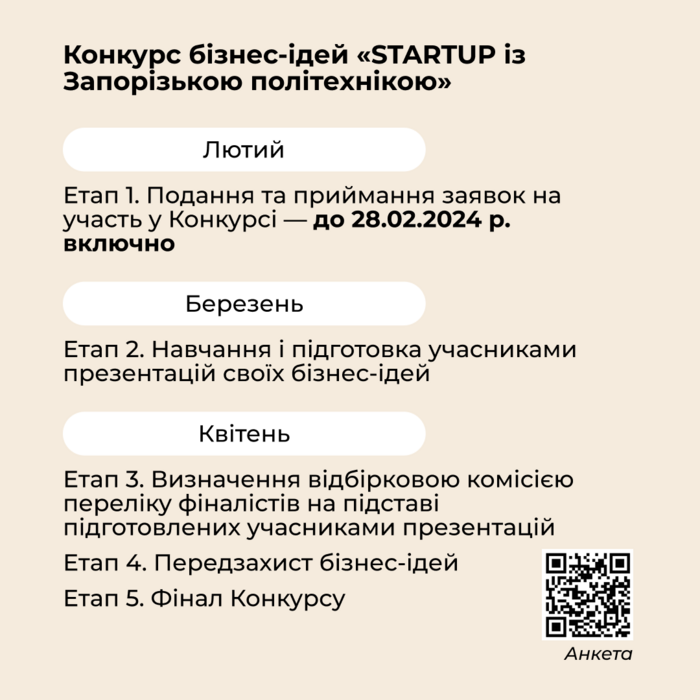 Збільшити зображення Зображення