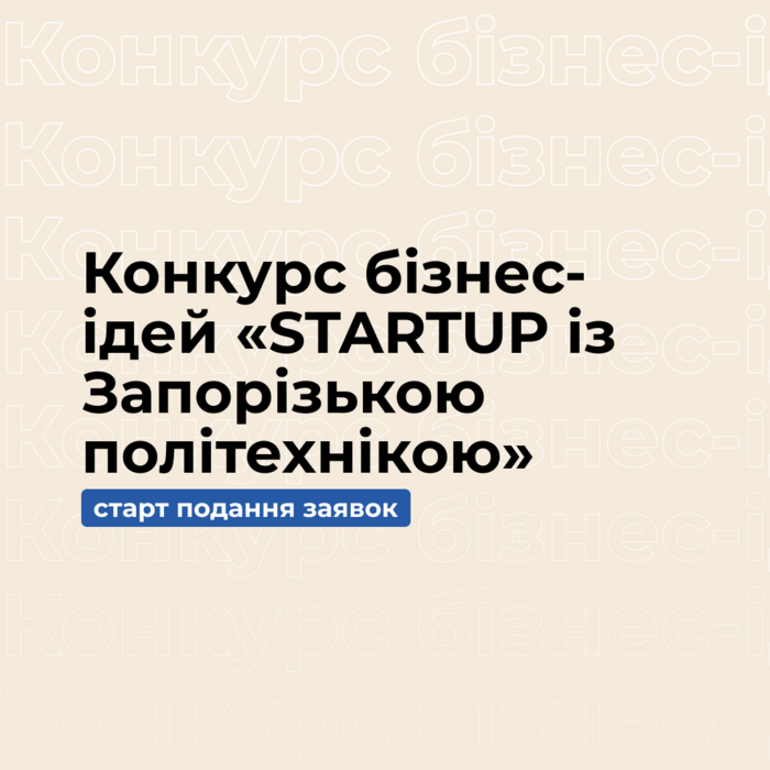 Збільшити зображення Зображення