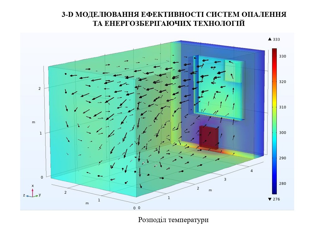 Збільшити зображення Зображення