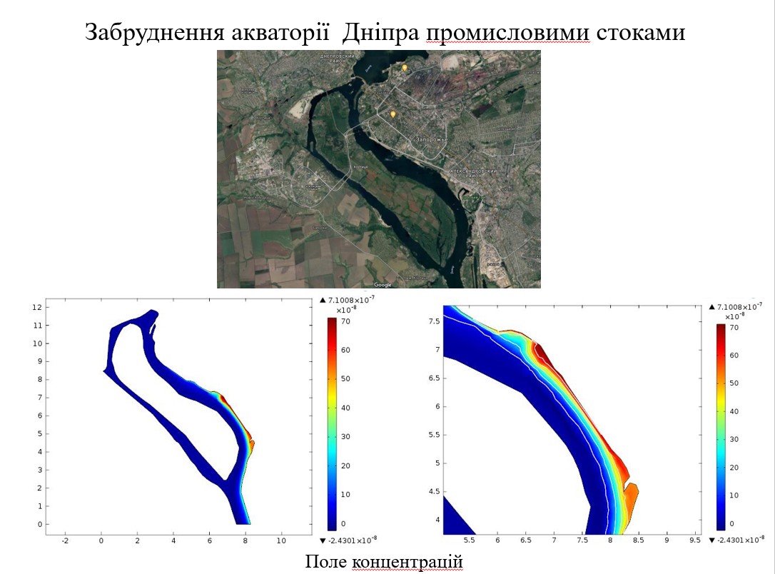 Збільшити зображення Зображення