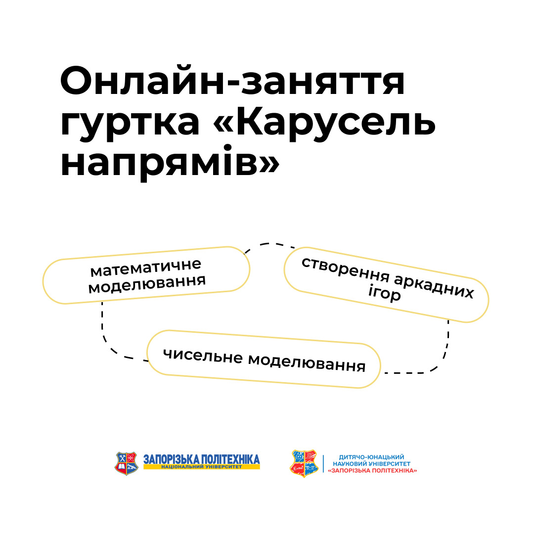 Збільшити зображення Зображення