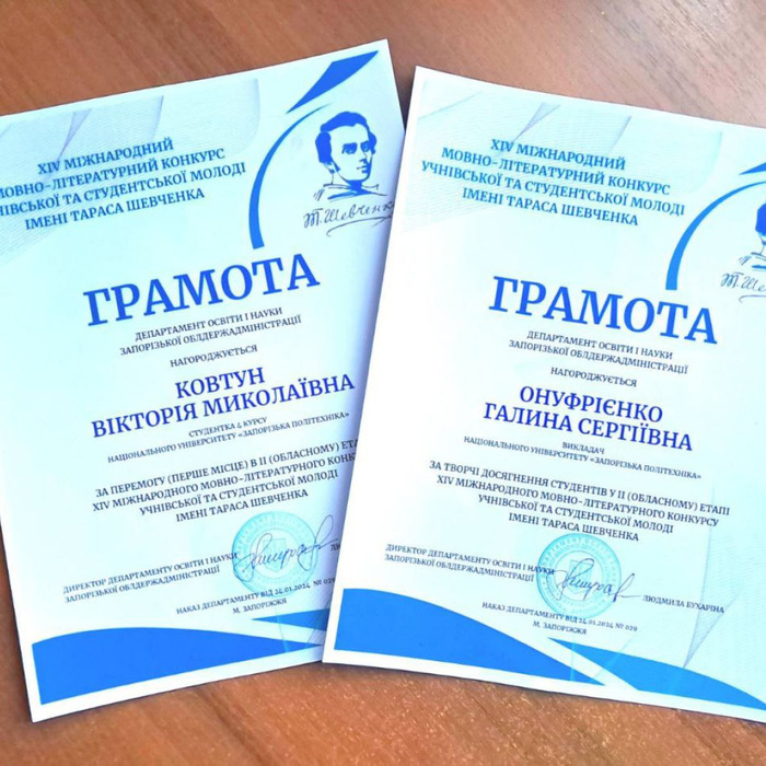 Збільшити зображення Зображення