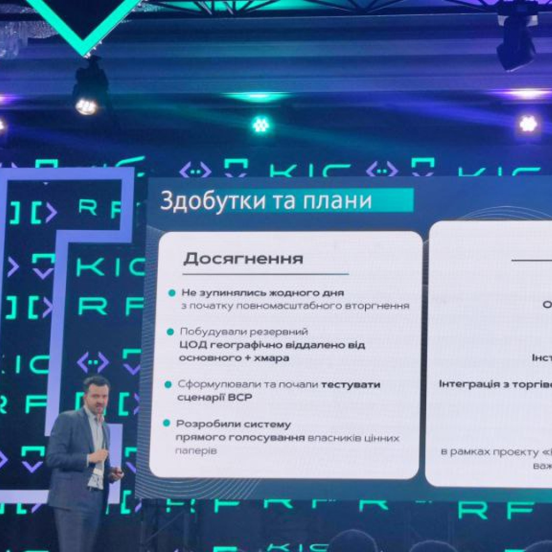 Збільшити зображення Зображення