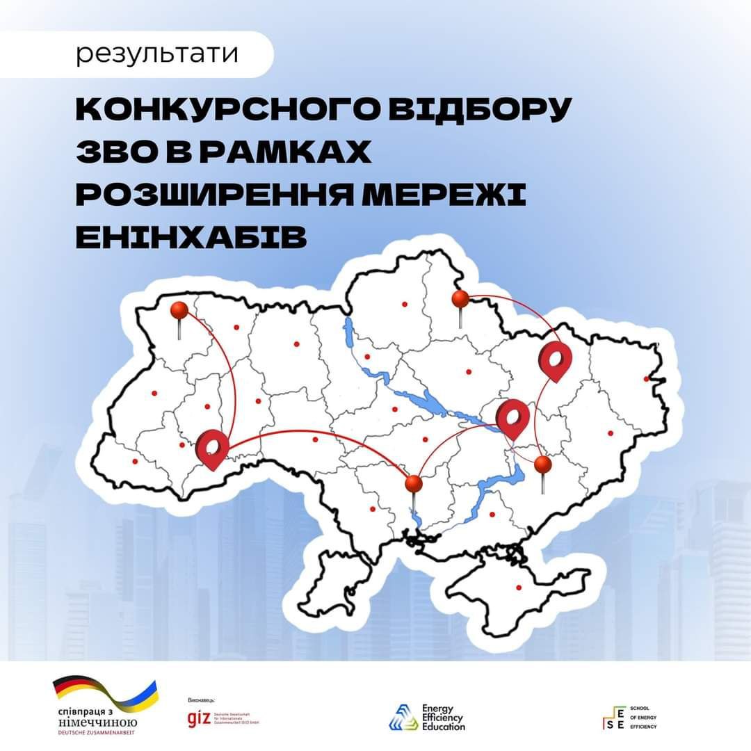 Збільшити зображення Зображення