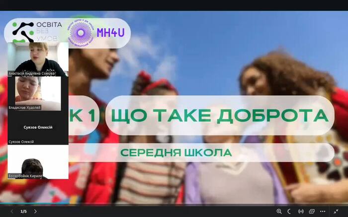Збільшити зображення Зображення