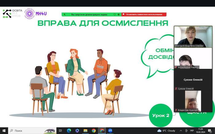 Збільшити зображення Зображення