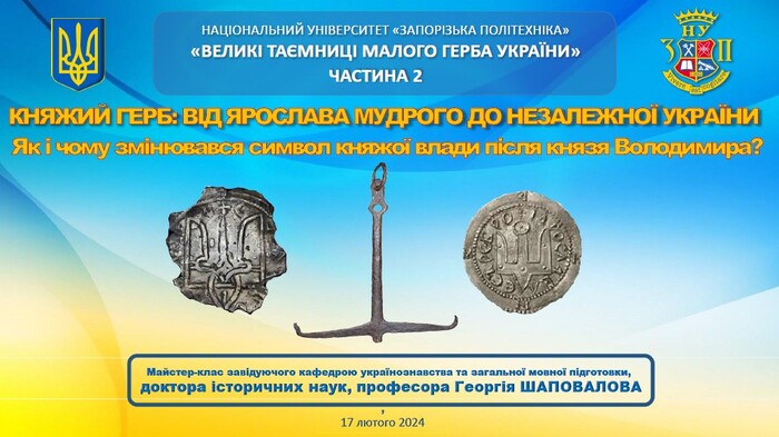 Збільшити зображення Зображення
