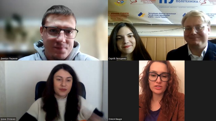 Збільшити зображення Зображення