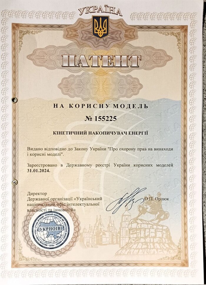 Збільшити зображення Зображення