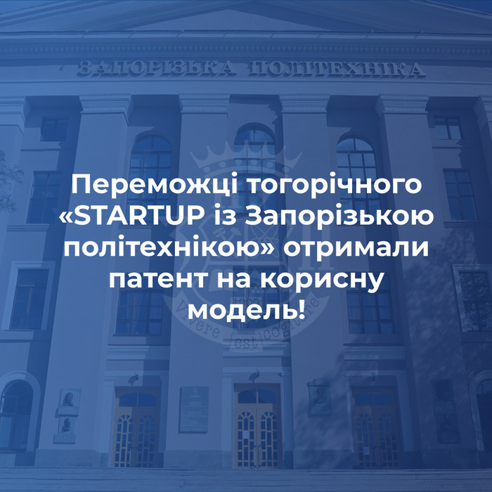 Збільшити зображення Зображення