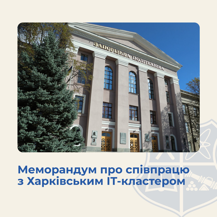 Збільшити зображення Зображення