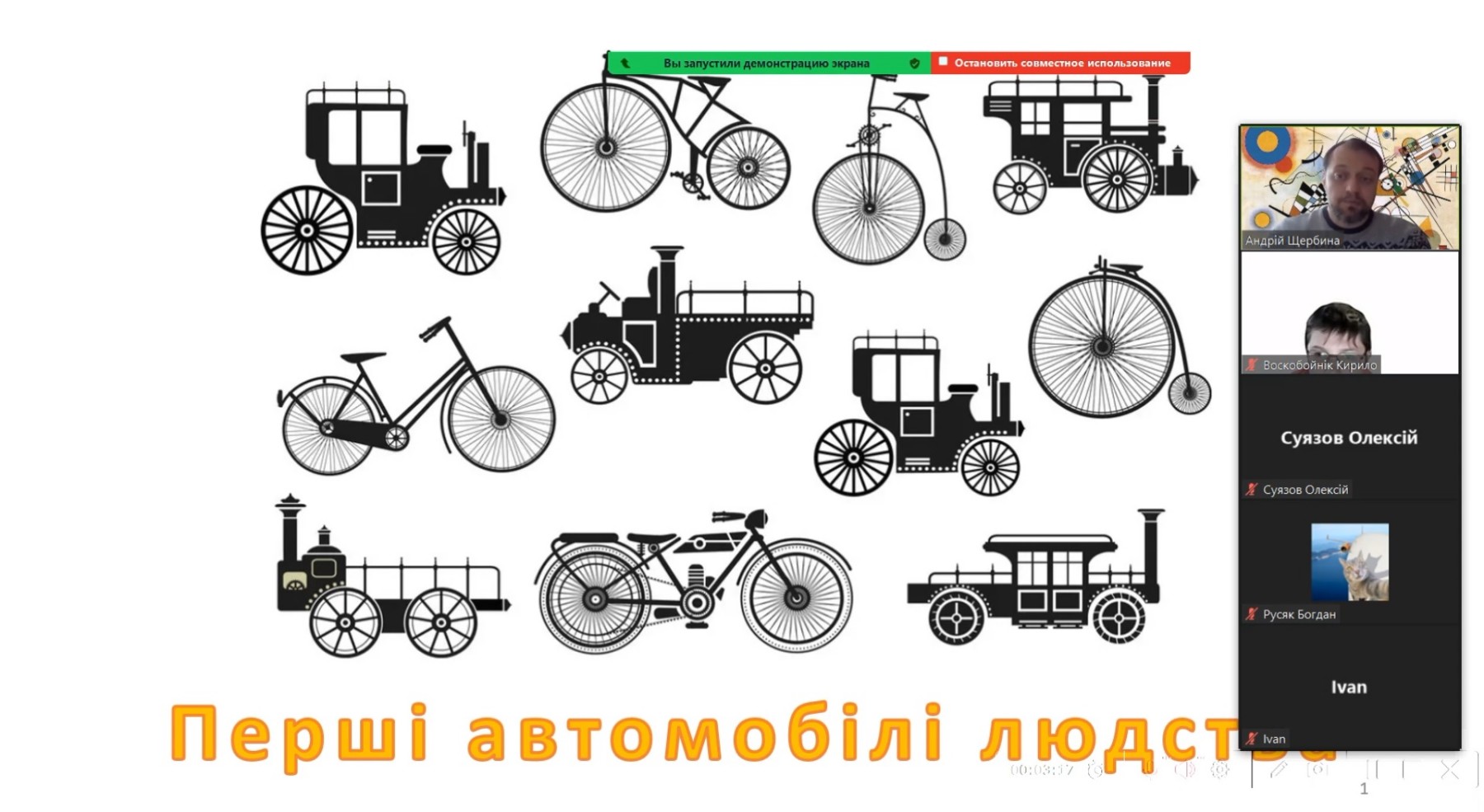 Збільшити зображення Зображення